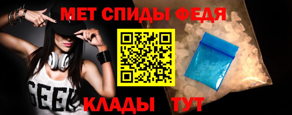 Амфетамин 98% Тверь