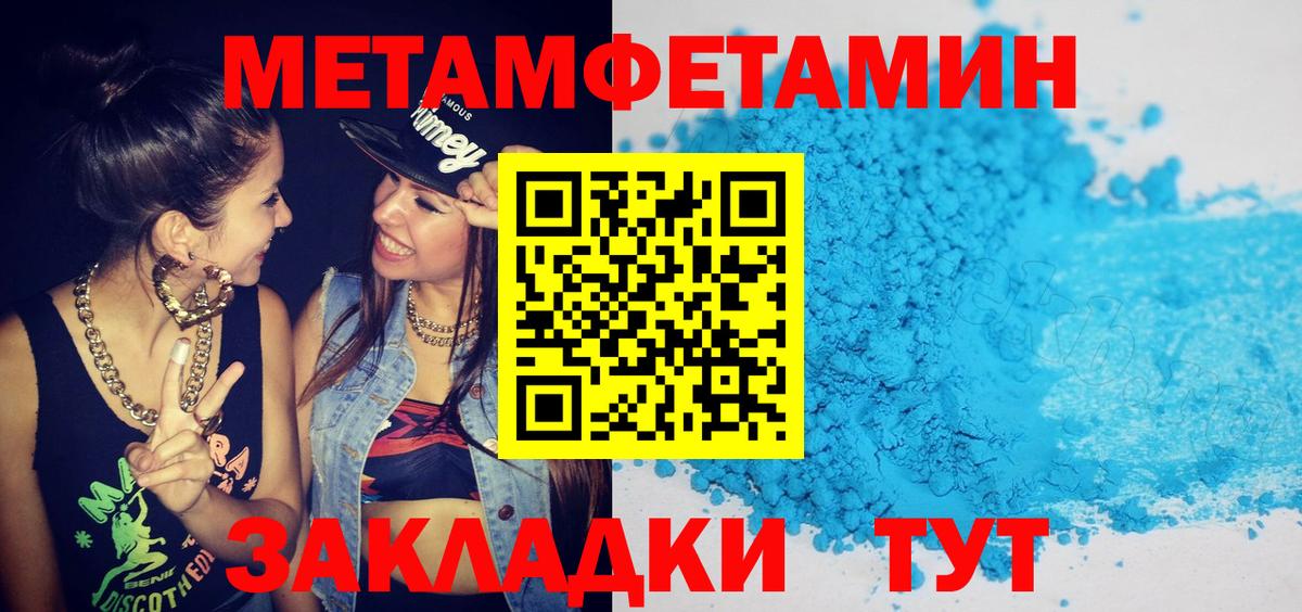 Amphetamine 97% Тверь