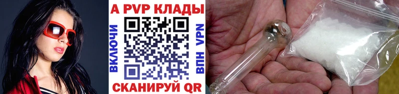 продажа наркотиков  Тверь  А ПВП СК 