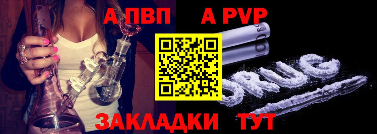А ПВП СК Тверь