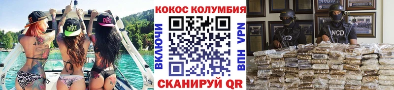 КОКАИН Перу  закладки  Тверь 