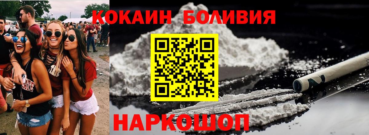 КОКАИН 97% Тверь