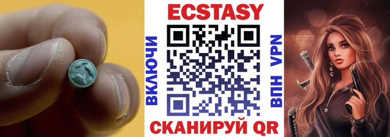 Экстази 250 мг  ссылка на мегу ссылки  Тверь 