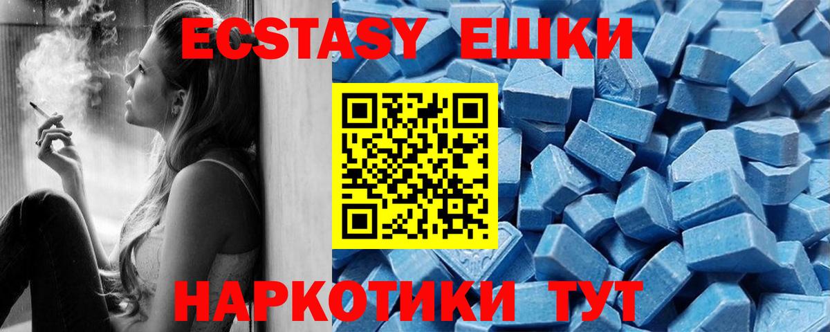 Ecstasy louis Vuitton  Вход с VPN  Молли  Экстази XTC  Тверь 