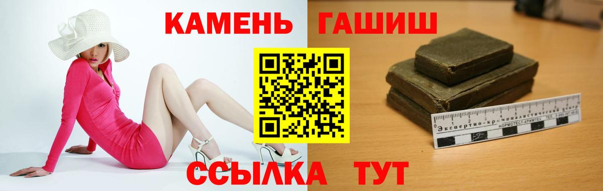 Гашиш hashish Тверь