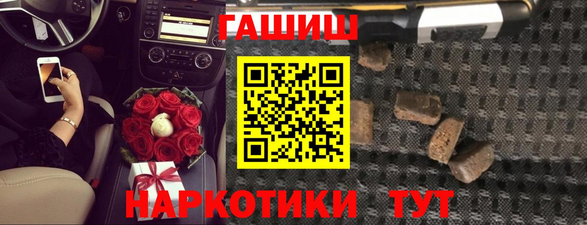 Тверь  ГАШ Ice-O-Lator  Вход с VPN 