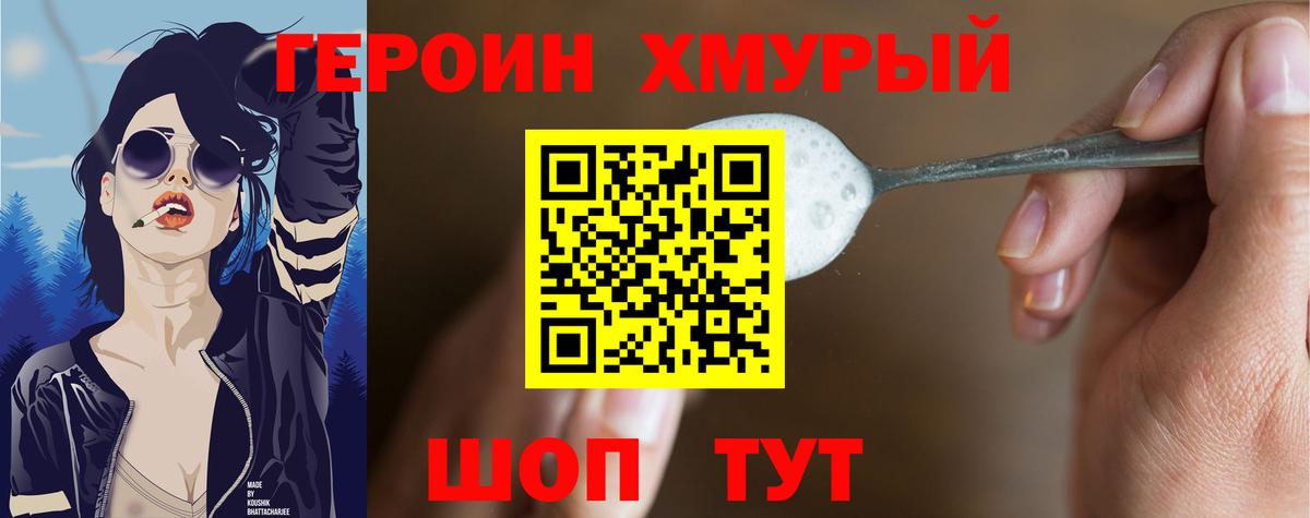 Тверь  Героин афганец  Вход с VPN 