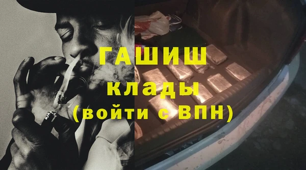 бошки Верхний Тагил