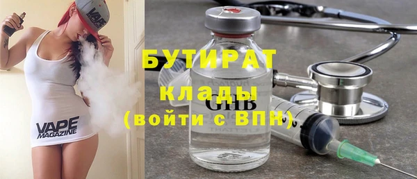 бошки Верхний Тагил