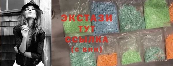 тгк Верхнеуральск