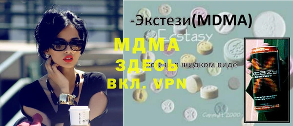 тгк Верхнеуральск