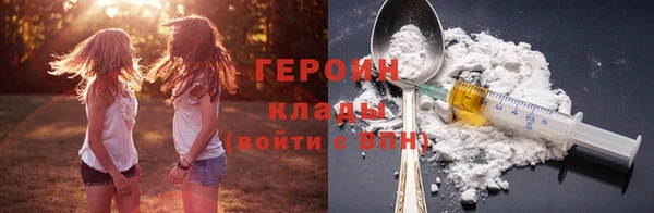 тгк Верхнеуральск