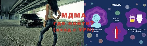 бошки Верхний Тагил