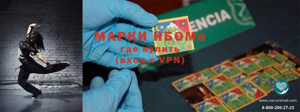 бошки Верхний Тагил