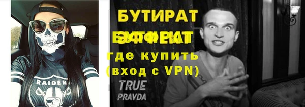 бошки Верхний Тагил