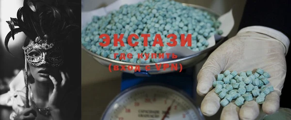 тгк Верхнеуральск
