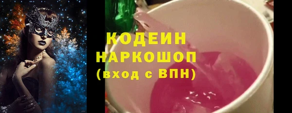 бошки Верхний Тагил