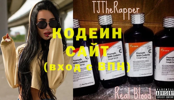 тгк Верхнеуральск