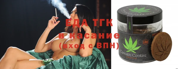 тгк Верхнеуральск