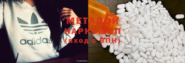 бошки Верхний Тагил