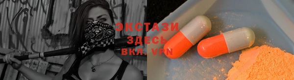 тгк Верхнеуральск