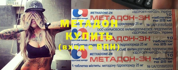 тгк Верхнеуральск