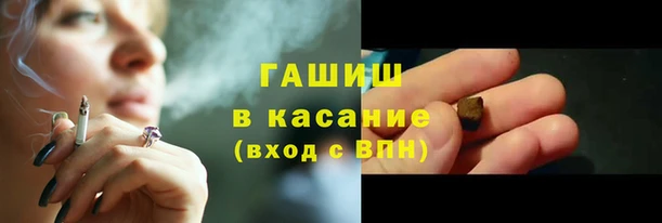 бошки Верхний Тагил