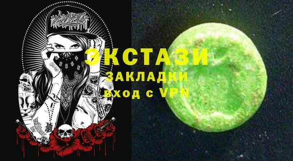 бошки Верхний Тагил
