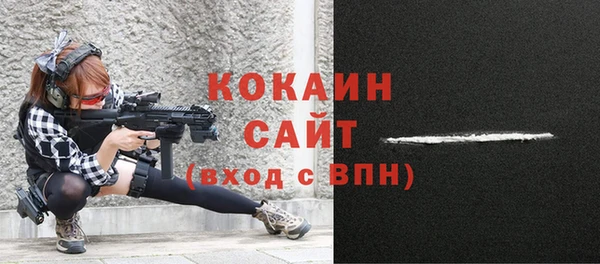 тгк Верхнеуральск