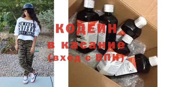 тгк Верхнеуральск