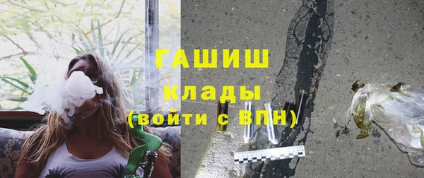 бошки Верхний Тагил
