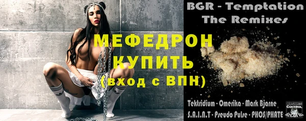 тгк Верхнеуральск