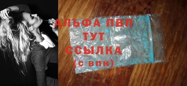 бошки Верхний Тагил
