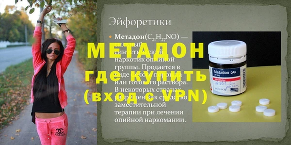 тгк Верхнеуральск