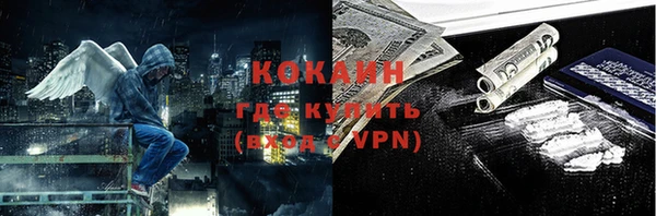 тгк Верхнеуральск