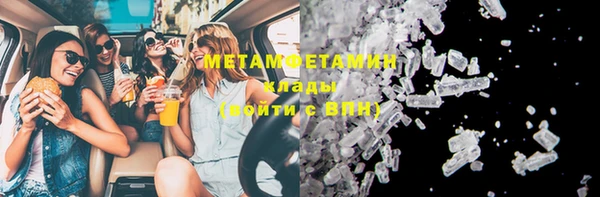 тгк Верхнеуральск