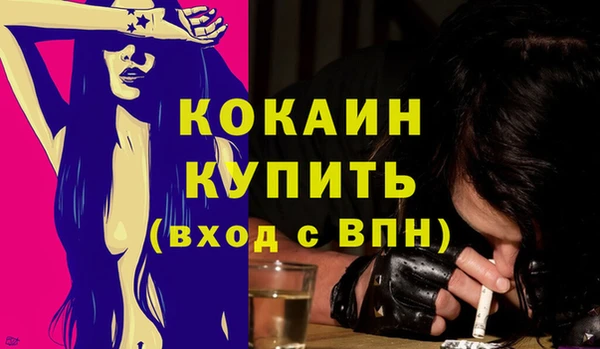тгк Верхнеуральск