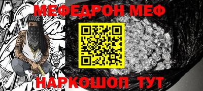 альфа пвп Абакан