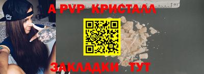 сатива Азнакаево