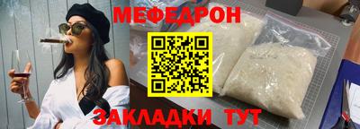 альфа пвп Абакан