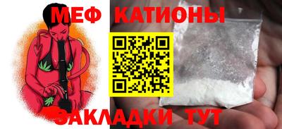 каннабис Камышлов