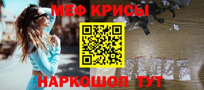 мяу мяу мука Абинск