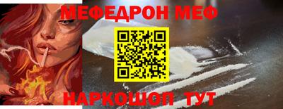 мяу мяу мука Абинск