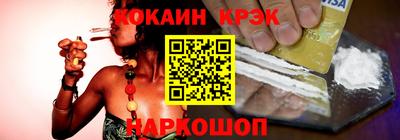 альфа пвп Абакан