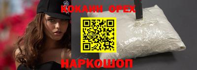мяу мяу мука Абинск