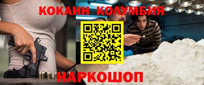каннабис Камышлов