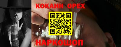 бошки Канаш