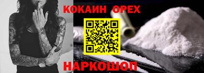 альфа пвп Абакан