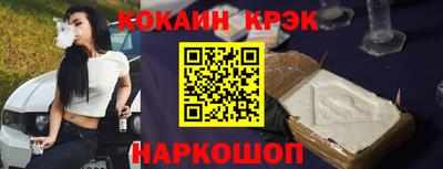 мяу мяу мука Пушкино