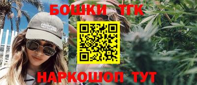 каннабис Камышлов